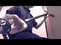 【Dororo OP Theme：Kaen - Ziyoou-vachi】Japanese Shamisen Cover