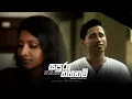Sapura Thahanam | සපුරා තහනම් (Official Music Video)