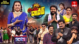 Daawath 2025 ETV New Year Event 31st December 2024 Full Episode Aadi Suma Rajeev Kanakala