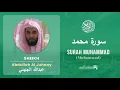 Download Lagu Quran 47   Surah Muhammad سورة محمد   Sheikh Abdullah Al Juhany - With English Translation