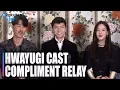Download Lagu Hwayugi Interview | Compliment Relay [Eng Sub]