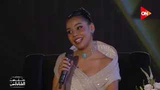 Because Of Her Appearance With Mona El Shazly Hanin El Shater At The Opening Ceremony Of The Gr 