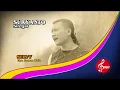 Download Lagu DJ BATAK TERBARU  \