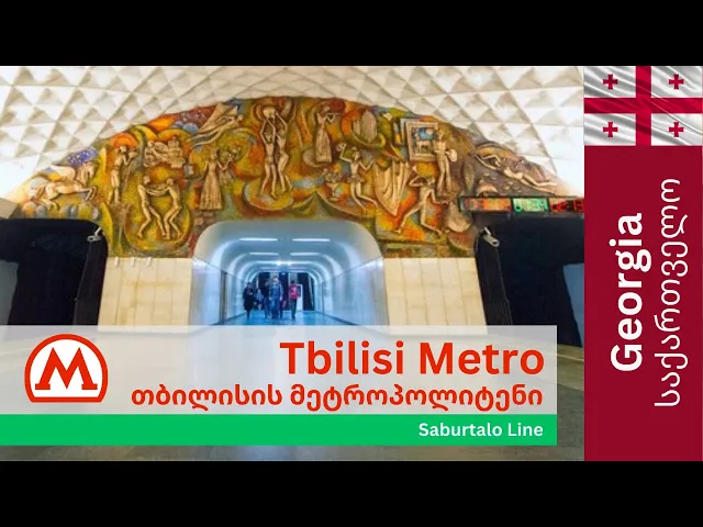 Tbilisi Metro / თბილისის მეტროპოლიტენი - Saburtalo Line / საბურთალოს ხაზი