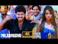 Download Lagu Palaanadhu Palaanadhu - 4K Video Song பலானது பலானது| Kuruvi | Vijay | Trisha | Vidyasagar | Ayngaran