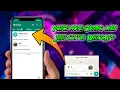 Download Lagu Cara Membuat Status Suara Dari Voice Note Orang Lain