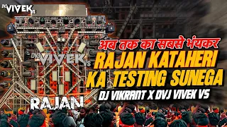 dj rajan kahatahri ka bass sunega sound check competition beat dj vikrant x dvj vivek vs