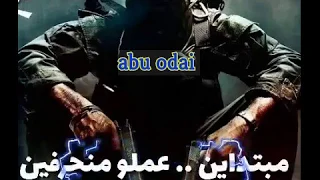 يا خاينين خليكم فاكرين انتو قرود ليه عملتو فيها أسود دندنها