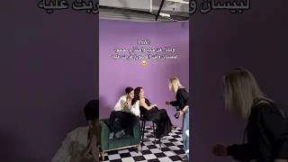 احترام محمود لبيسان وقت بنت قربت عليه بيسان اسماعيل  احترام محمود لبيسان وقت بنت قربت عليه بيسان اسماعيل