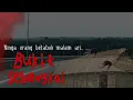 Download Lagu Cherita amai: Ninga orang betabuh malam ari ba Bukit Sebangkoi, Sarawak.