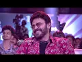 Ramana Gogula & Madhu Priya Amazing Live Singing Performance | Venkatesh | Sankranthiki Vasthunam