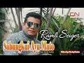 Download Lagu SABUNGKUI AYU MATO II RAMLI SEIGER