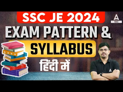 Download MP3 SSC JE Syllabus 2024 | SSC JE Syllabus And Exam Pattern 2024