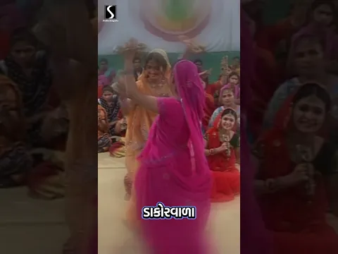 JAI HO RANNCHHOD RAI DAKORWALA