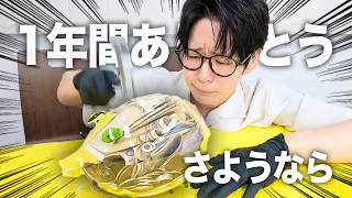 新婚社長の自宅に突撃して、貯金額晒してみた！