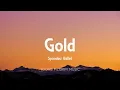 Spandau Ballet - Gold (Lyrics)