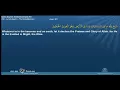 Download Lagu Mishary Rashid Alafasi - Surah Al-Hashr (59) With English Audio Translation