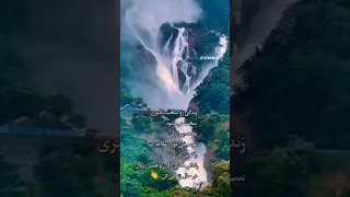 پنجره دن گونش کیمین     باخیر بویلانا بویلانا دندنها