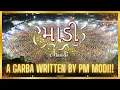 Download Lagu ‘Maadi': Garba Song penned by PM Modi | Navratri 2023 | Navratri Song