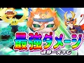 【妖怪ウォッチぷにぷに】クリティカルで超ダメージの蒼天の鎧兜・朱雀使ってみた！ Yo-kai Watch