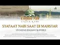 Download Lagu Ustadzah Halimah Alaydrus - Engkau Ada Untuk Kami | Syafaat Nabi Saat Di Mahsyar