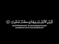 Download Lagu Surah Al-Mu'minun 23:84-92 | Yasser Dossary | Black and White text | Arabic and English translation