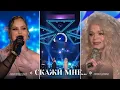 Download Lagu Лариса Долина и Анна Трубецкая - Скажи мне (Премьера песни на Славянском Базаре 2025)