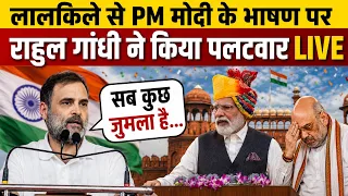 PM Rahul Gandhi LIVE