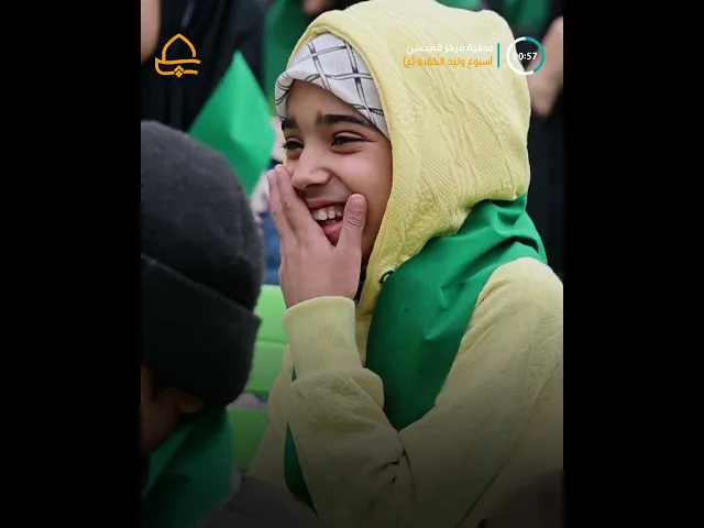 ⁣في أسبوع وليد الكعبة .. 250 يتيمًا يشارك في مسابقات وفعاليات مركز المحسن لثقافة الأطفال