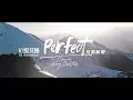 Download Lagu 紅髮艾德 Ed Sheeran - Perfect 完美無瑕 (華納官方中字版)