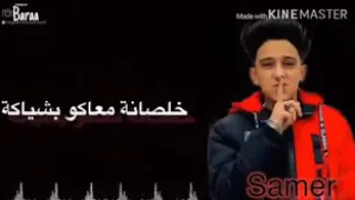 فارس من صغر سني دندنها