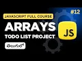 Master JavaScript Arrays with To-Do List Project in Telugu JavaScript full course in telugu
