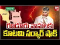గూడూరు వాసుల‌కు స‌ర్కార్ షాక్‌ | Gudur Division Merge in Tirupati | Nellore | CM Chandrababu | BIGTV