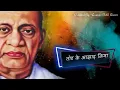 Download Lagu Sardar vallabhbhai Patel Status song