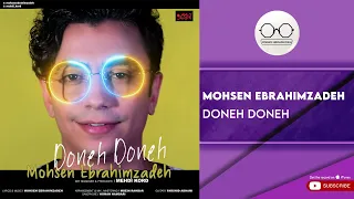 Mohsen Ebrahimzadeh Doneh Doneh محسن ابراهیم زاده دونه دونه  Mohsen Ebrahimzadeh Doneh Doneh محسن ابراهیم زاده دونه دونه