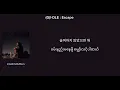 (G)I-DLE : Escape Myanmar Subtitle