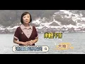 Download Lagu 津輕平野(台語:温暖的山雪)/吉幾三 /速懂日語歌詞