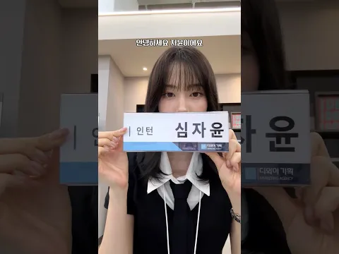회사에서 딴짓하면 기분이 조크든요