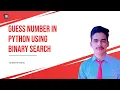 Guess Number In Python Using Binary Search Method - 2