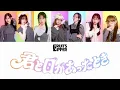 【歌詞動画】FRUITS ZIPPER「君と目があったとき」