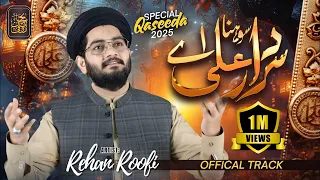 sohna sardar ali ay new super hit qaseeda rehan roofi