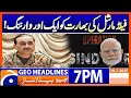 Download Lagu 𝐅𝐢𝐞𝐥𝐝 𝐌𝐚𝐫𝐬𝐡𝐚𝐥 𝐀𝐬𝐢𝐦 𝐌𝐮𝐧𝐢𝐫 𝐰𝐚𝐫𝐧𝐬 𝐈𝐧𝐝𝐢𝐚.!! | Headlines Geo News 7 PM | 10 July 2025