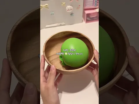 왕 메론빵 크런치 말랑이 만지깅 #asmr