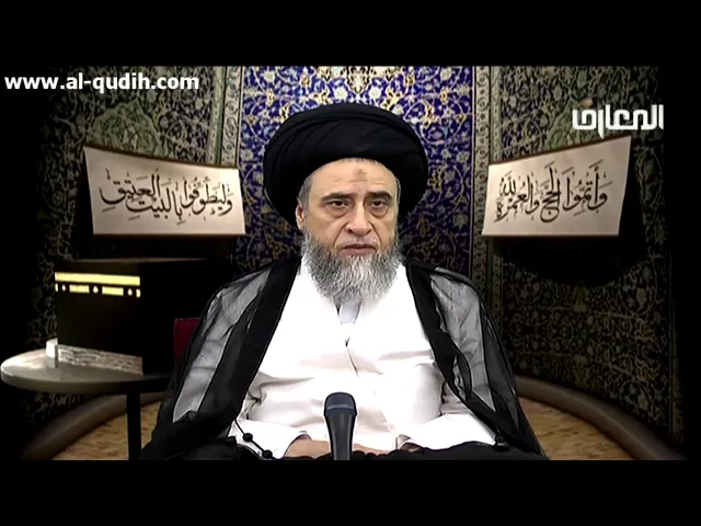 الأحكام الشرعية المُرتبطة بحلق شعر الجسم أو إبقائه - السيد صباح شبر