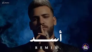 اسد مسلم ريمكس اقوى ريمكس اغاني عربية جديدة Music Video  اسد مسلم ريمكس اقوى ريمكس اغاني عربية جديدة Music Video