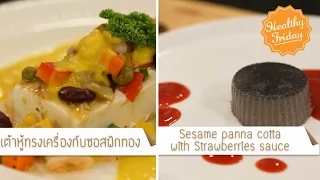 ภาวะวัยทองคืออะไร และเกิดขึ้นเมื่อใด