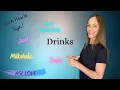 How to Sign - DRINKS