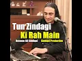 Yun Zindagi Ki Rah Main