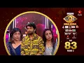Lagu Bigg Boss Telugu 9 | Day 83 Promo 2 | Sanjana Exit?👁️ | Nagarjuna | Star Maa