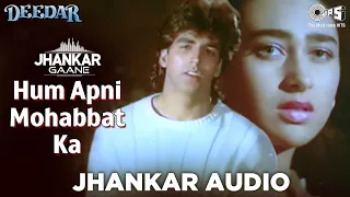 hum apni mohabbat ka imtihan denge jhankar deedar udit narayan akshay kumar karishma kapoor